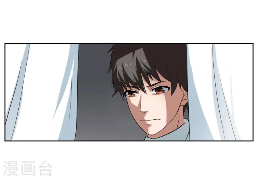 第5话 第47页