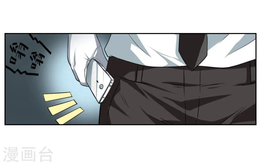 第5话 第50页