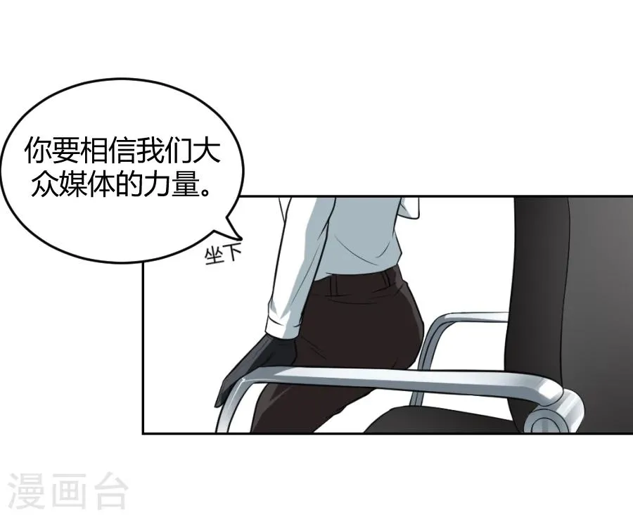 第5话 第52页