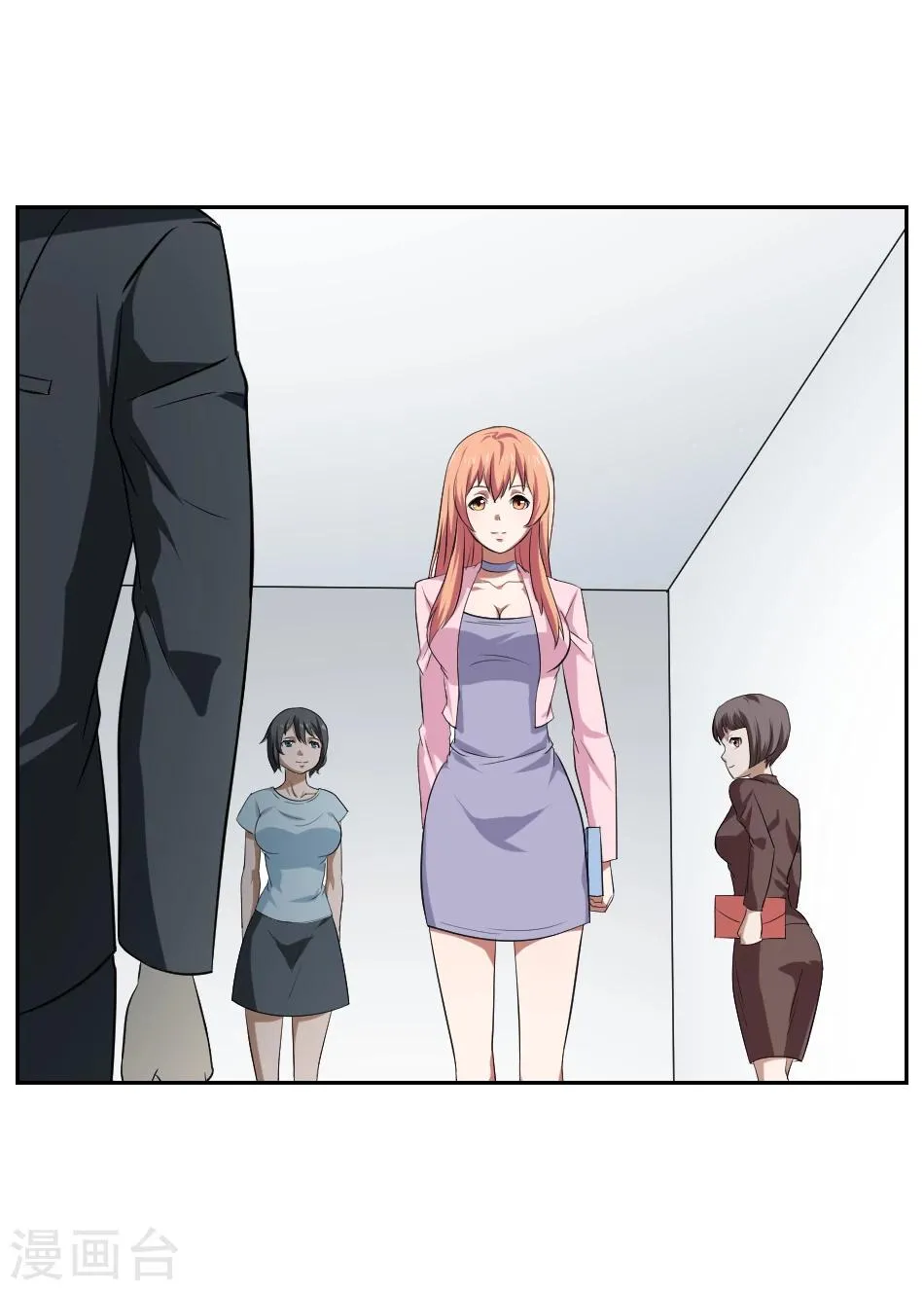 第6话 第2页