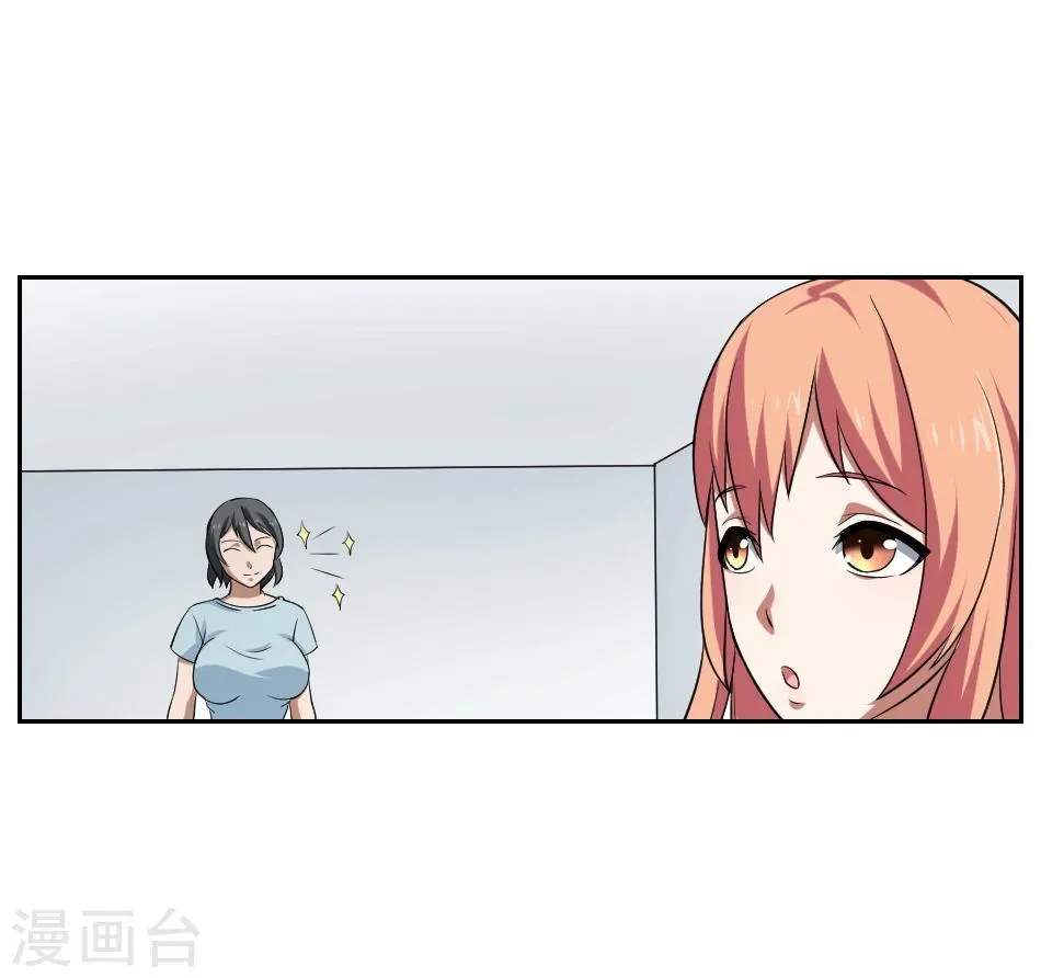 第6话 第3页