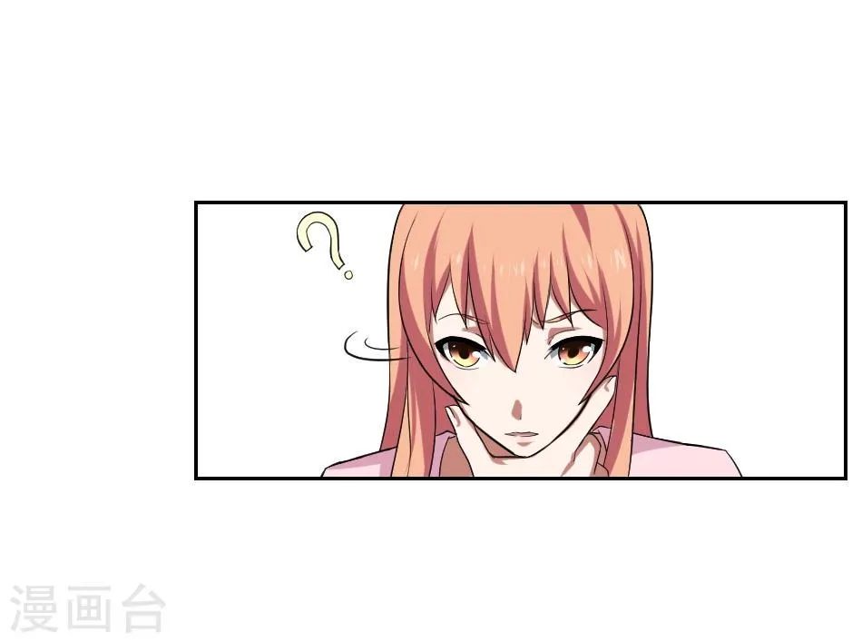 第6话 第4页