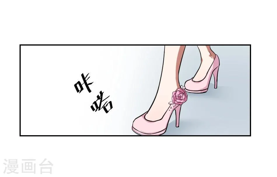 第6话 第5页