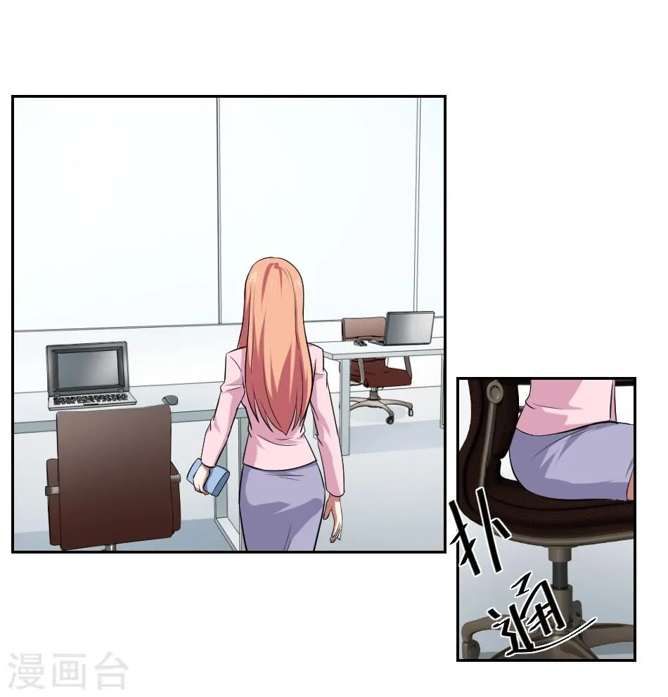 第6话 第6页