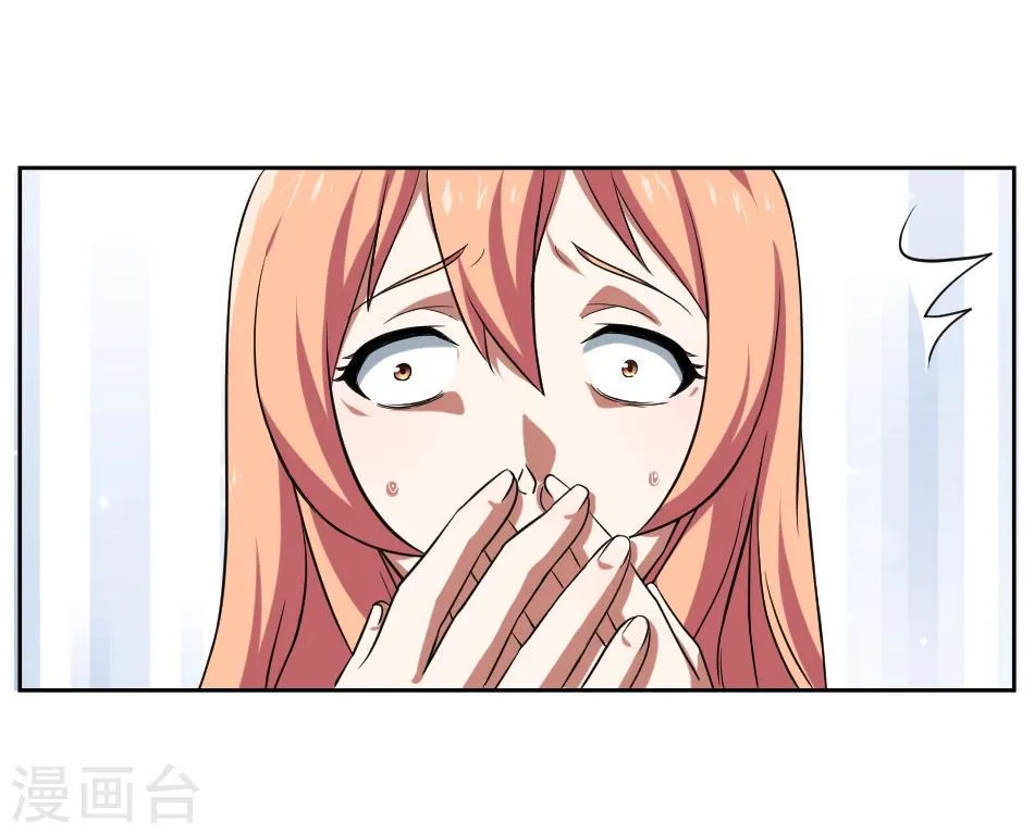 第6话 第13页