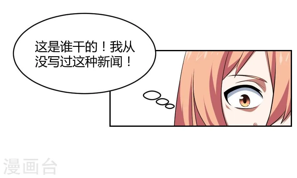 第6话 第14页