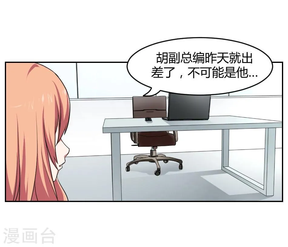 第6话 第15页