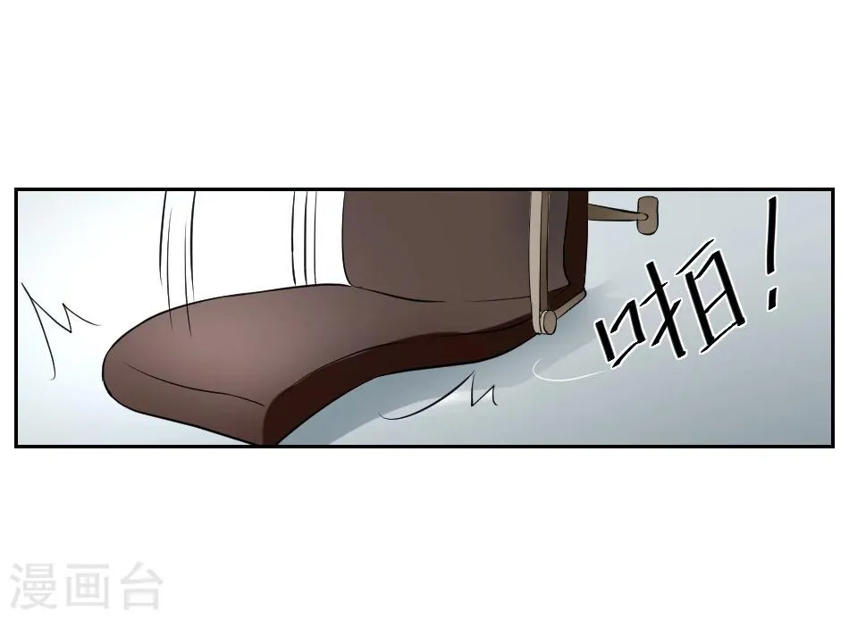 第6话 第17页