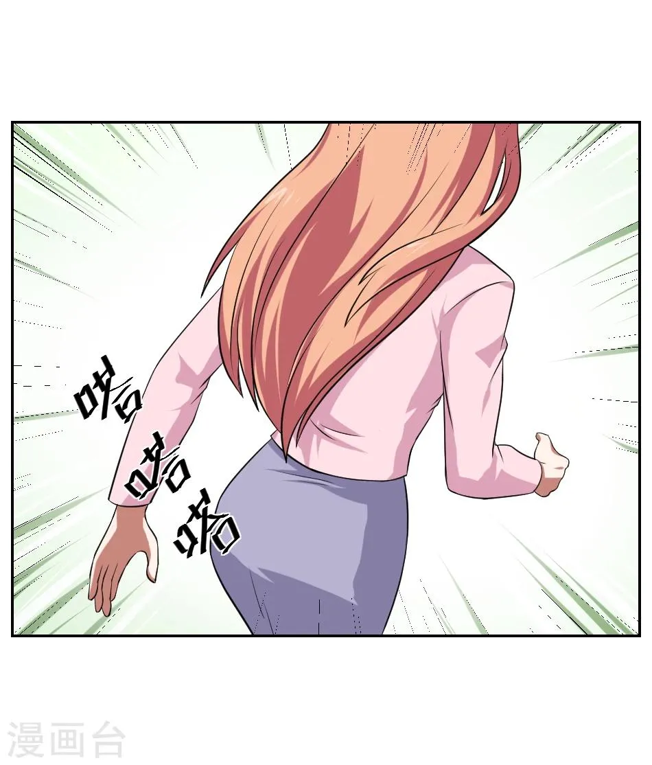 第6话 第18页