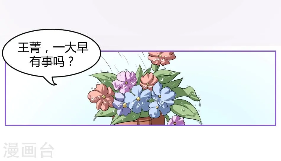 第6话 第25页