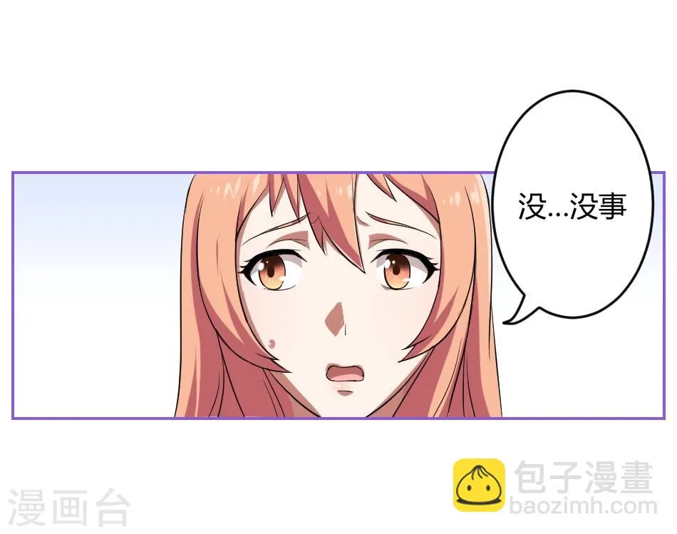 第6话 第26页