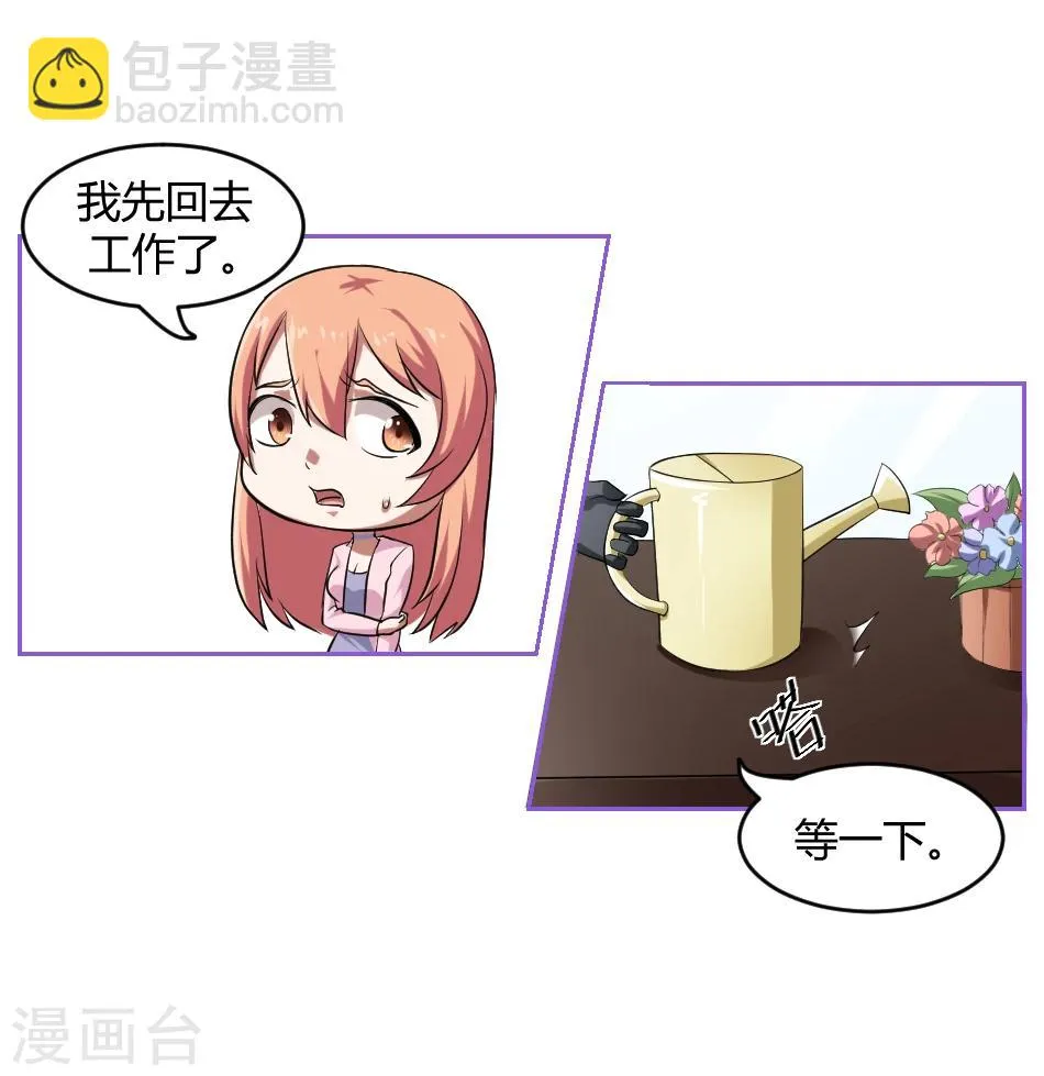 第6话 第27页