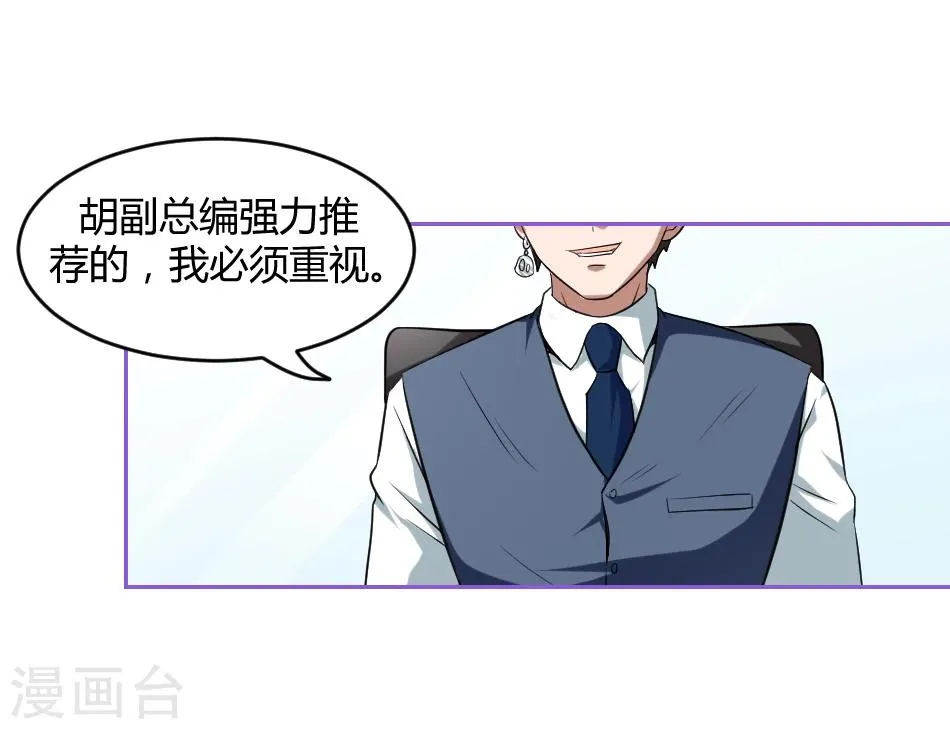 第6话 第32页