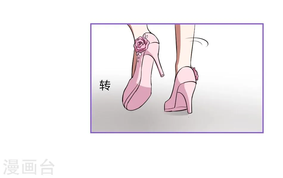 第6话 第34页