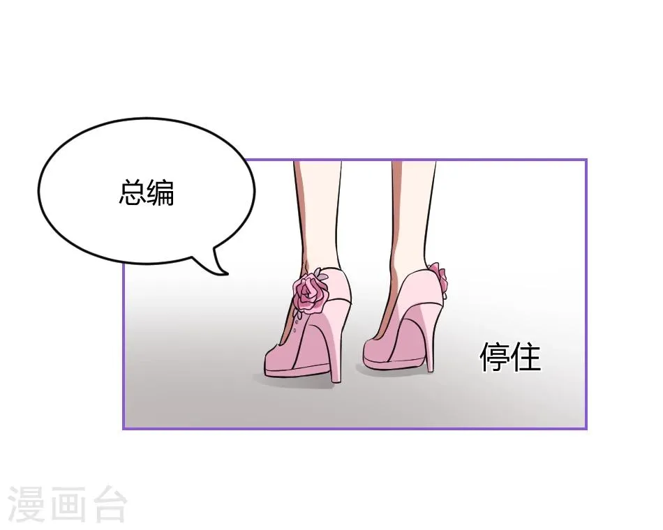 第6话 第35页