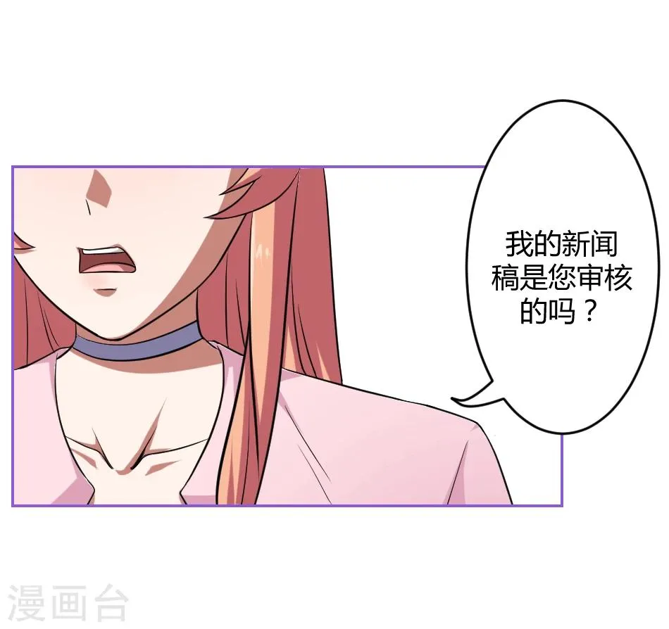 第6话 第36页