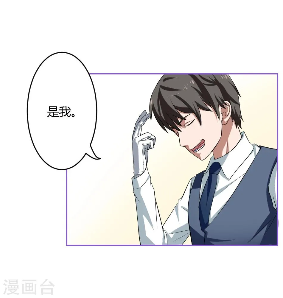 第6话 第37页