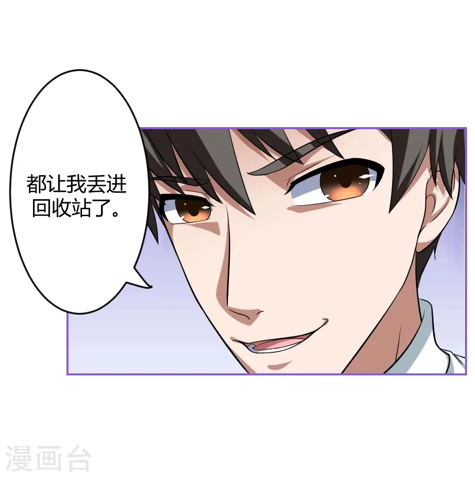 第6话 第40页