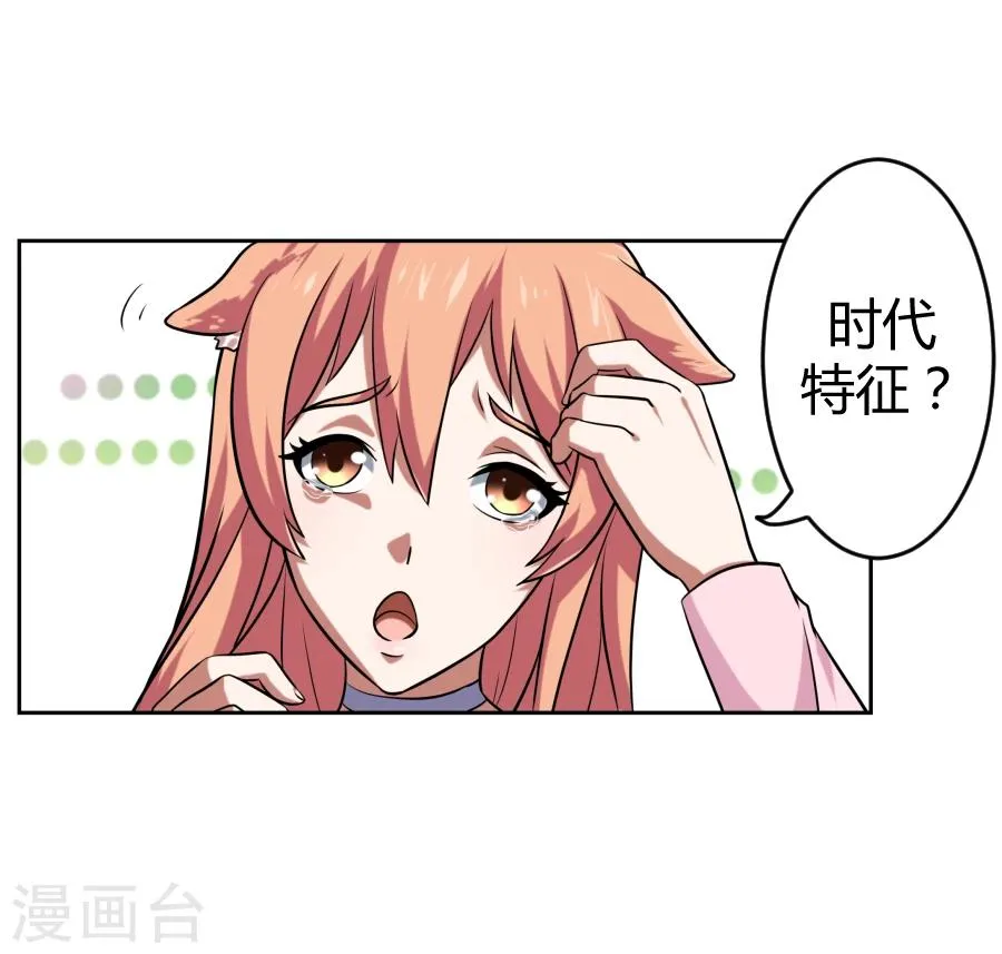 第7话 第10页
