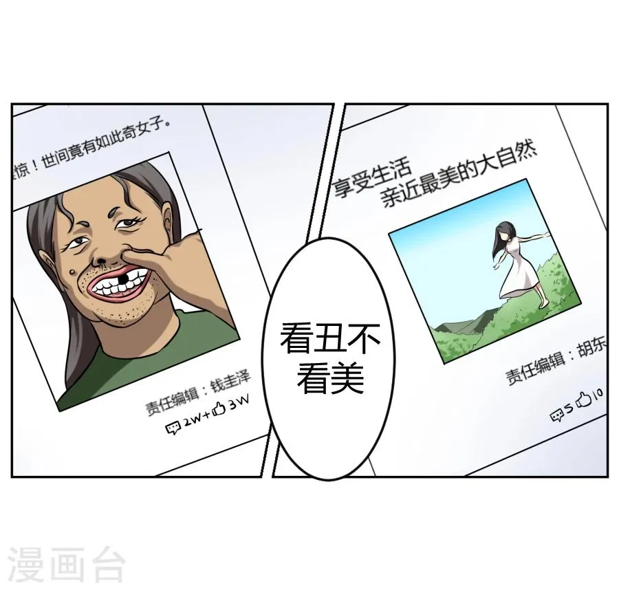 第7话 第11页