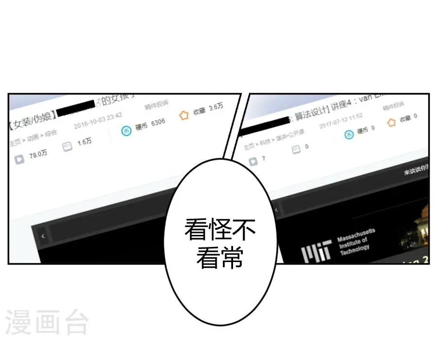 第7话 第12页