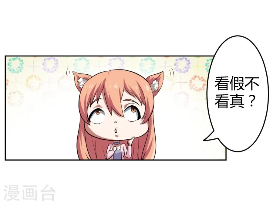 第7话 第15页