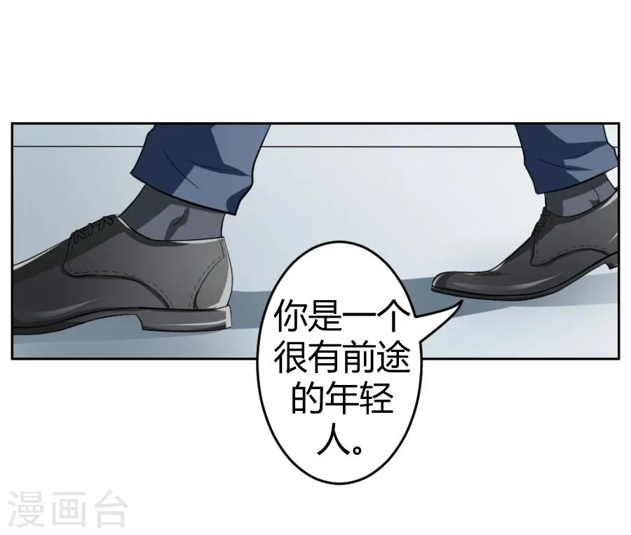 第7话 第16页