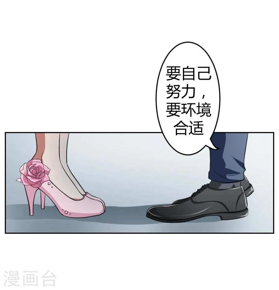 第7话 第18页