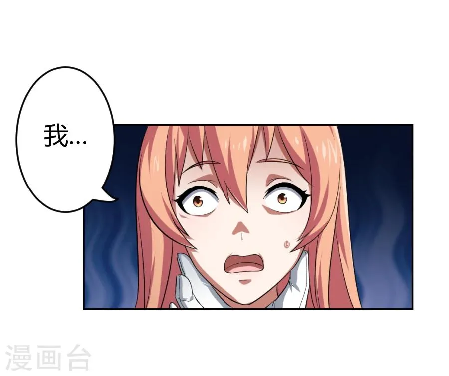 第7话 第21页