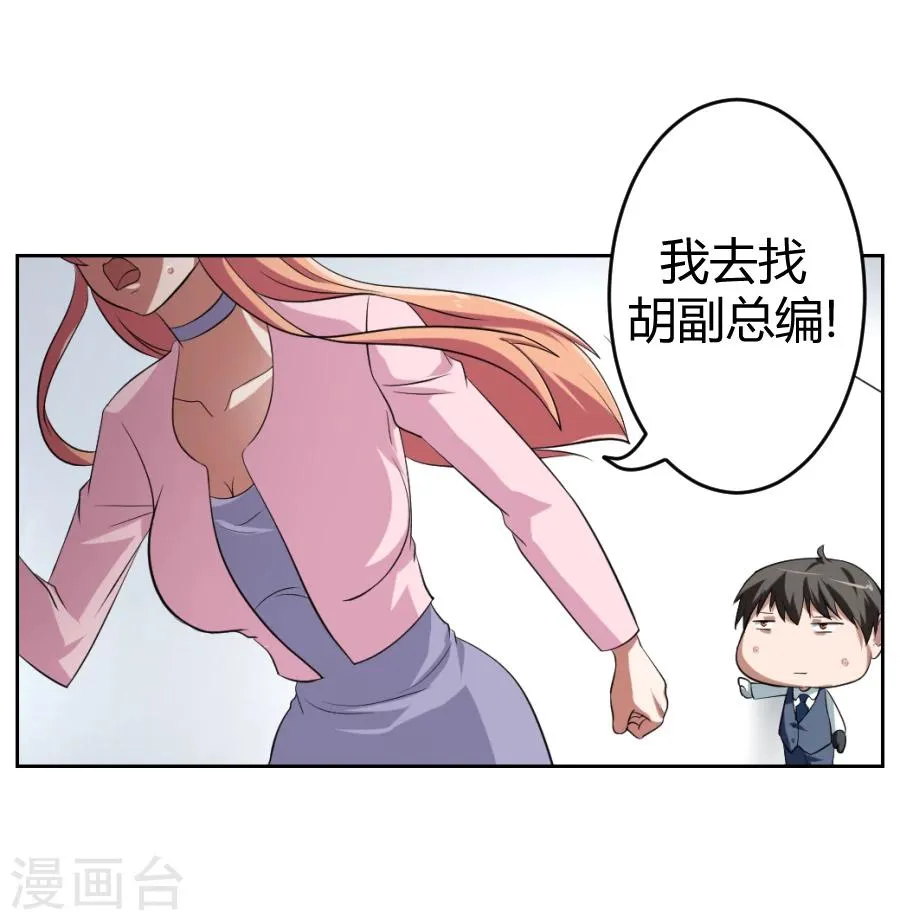第7话 第22页