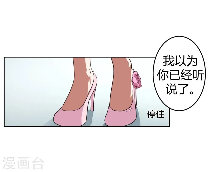 第7话 第25页