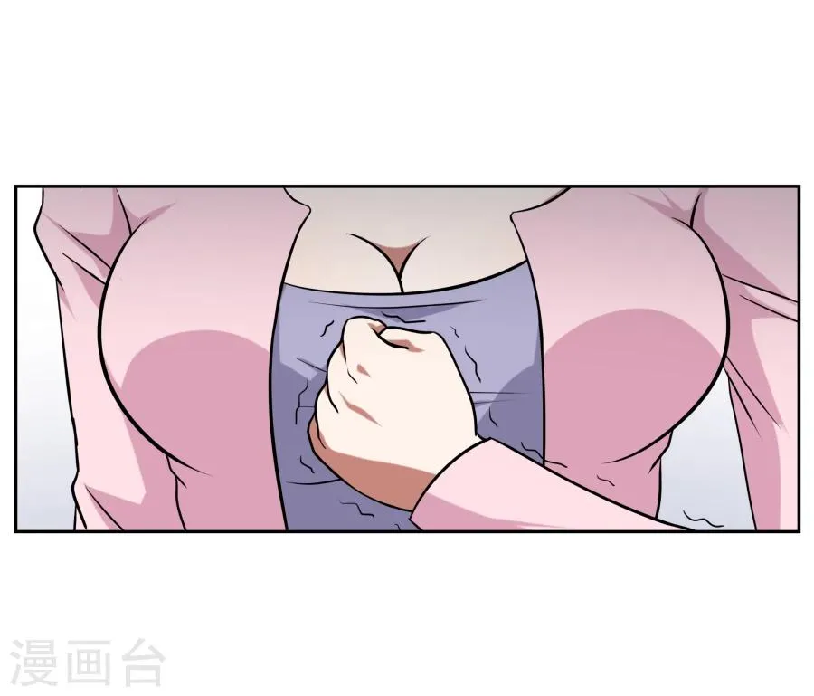 第7话 第30页