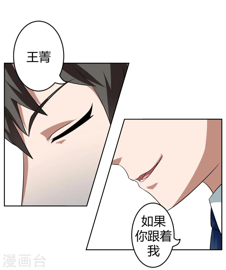 第7话 第32页