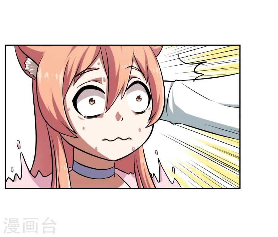 第7话 第37页