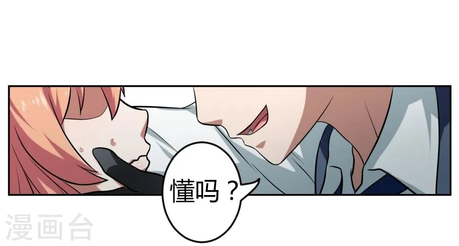 第7话 第39页