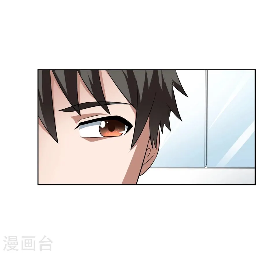 第7话 第43页