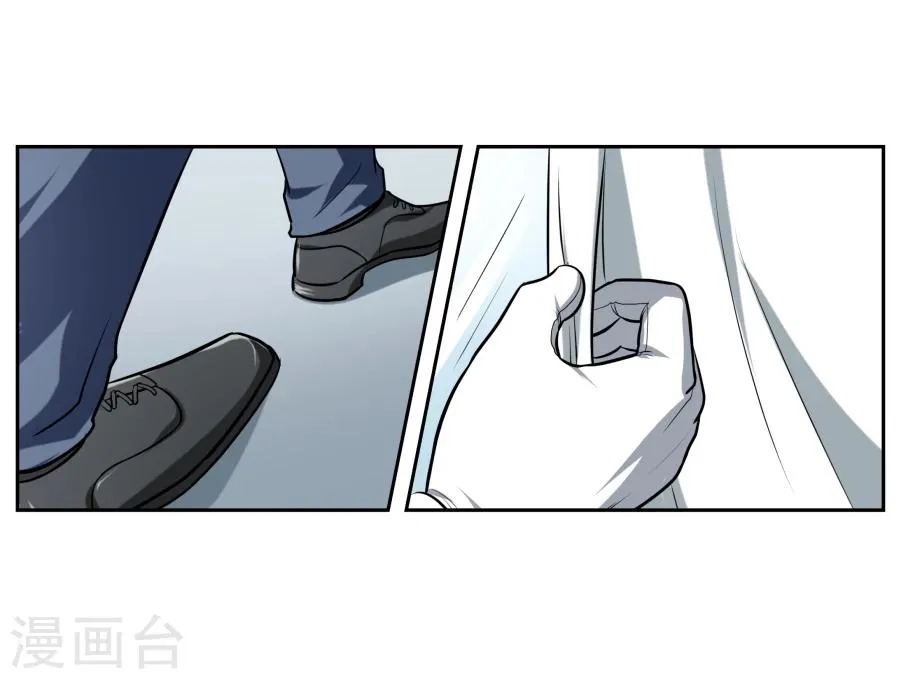 第7话 第44页