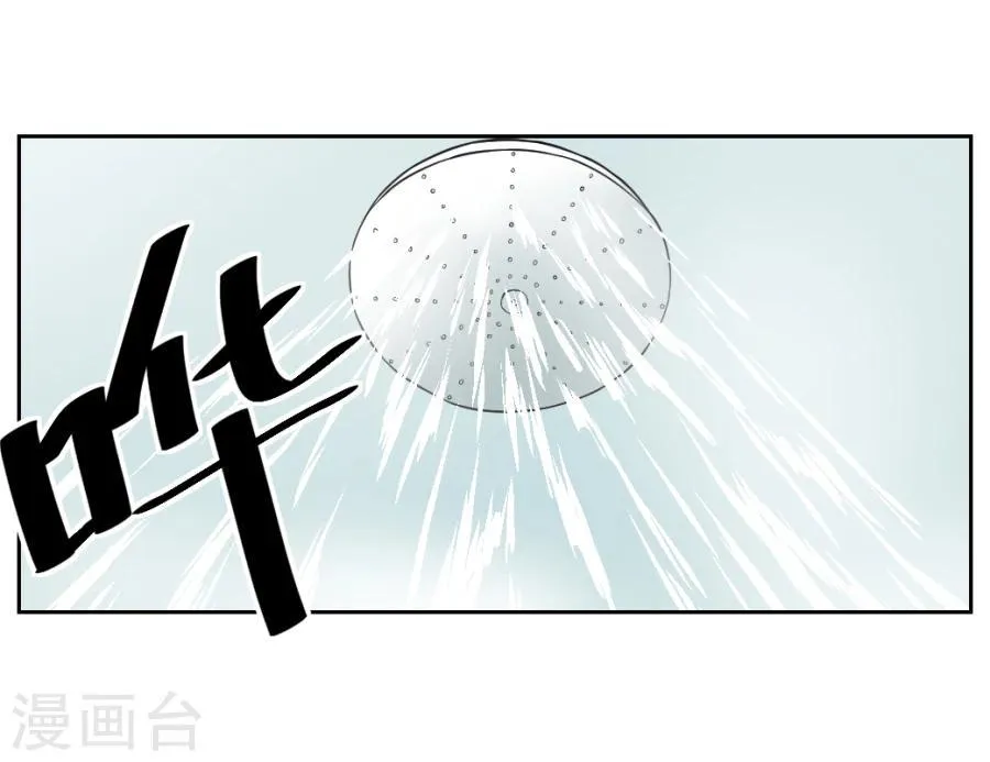 第8话 第1页