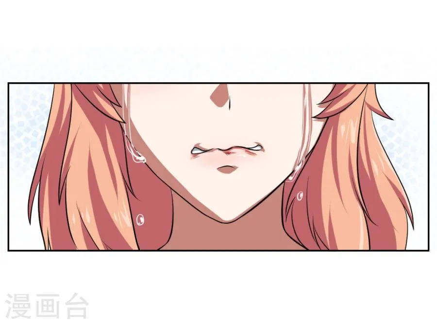 第8话 第5页