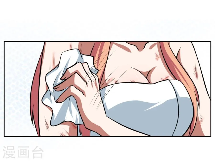 第8话 第6页