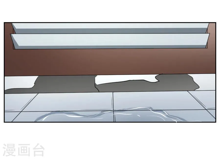 第8话 第7页
