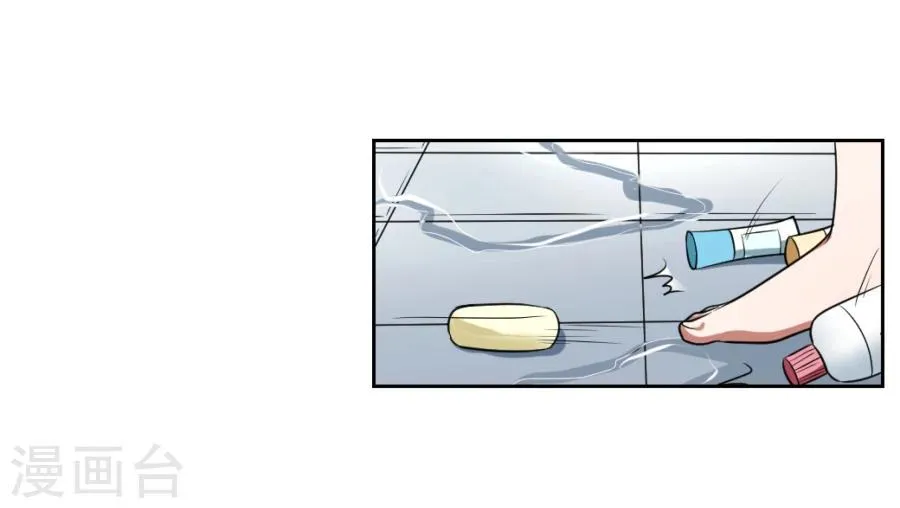 第8话 第9页