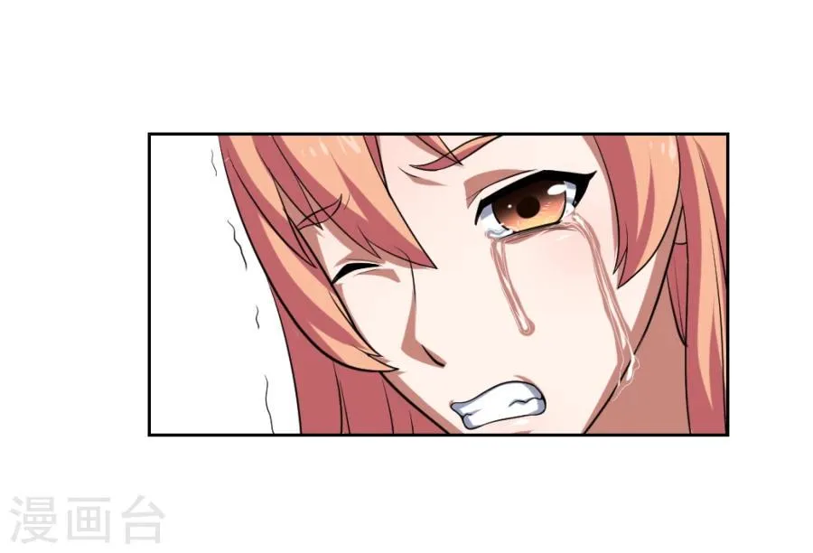 第8话 第10页