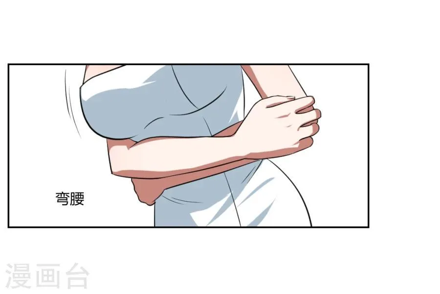 第8话 第11页