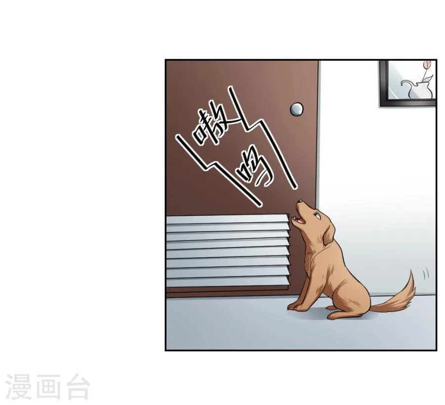 第8话 第16页