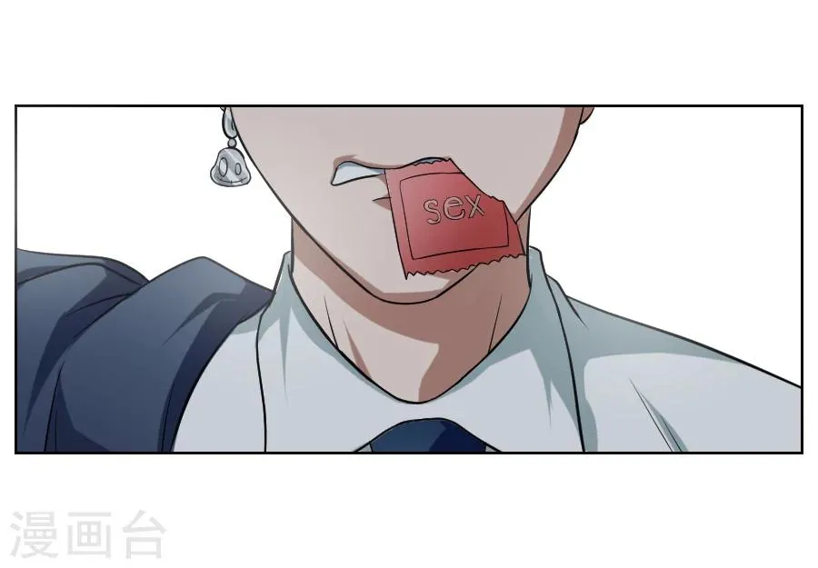 第8话 第23页