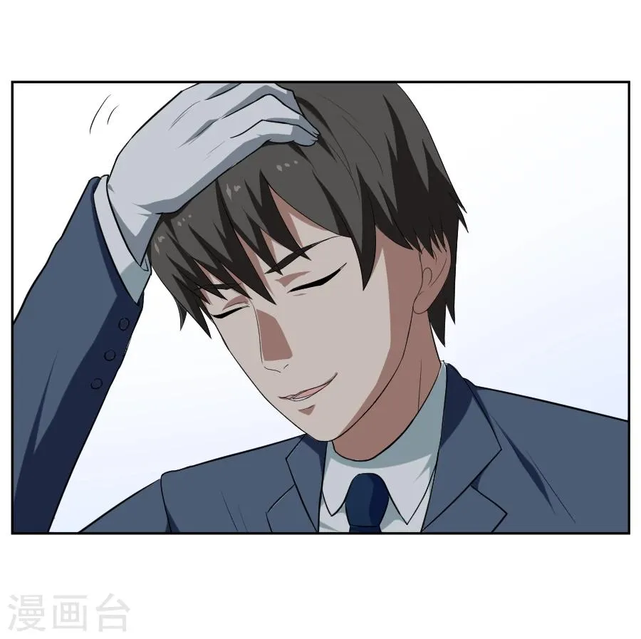 第8话 第27页