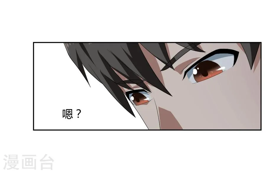 第8话 第28页