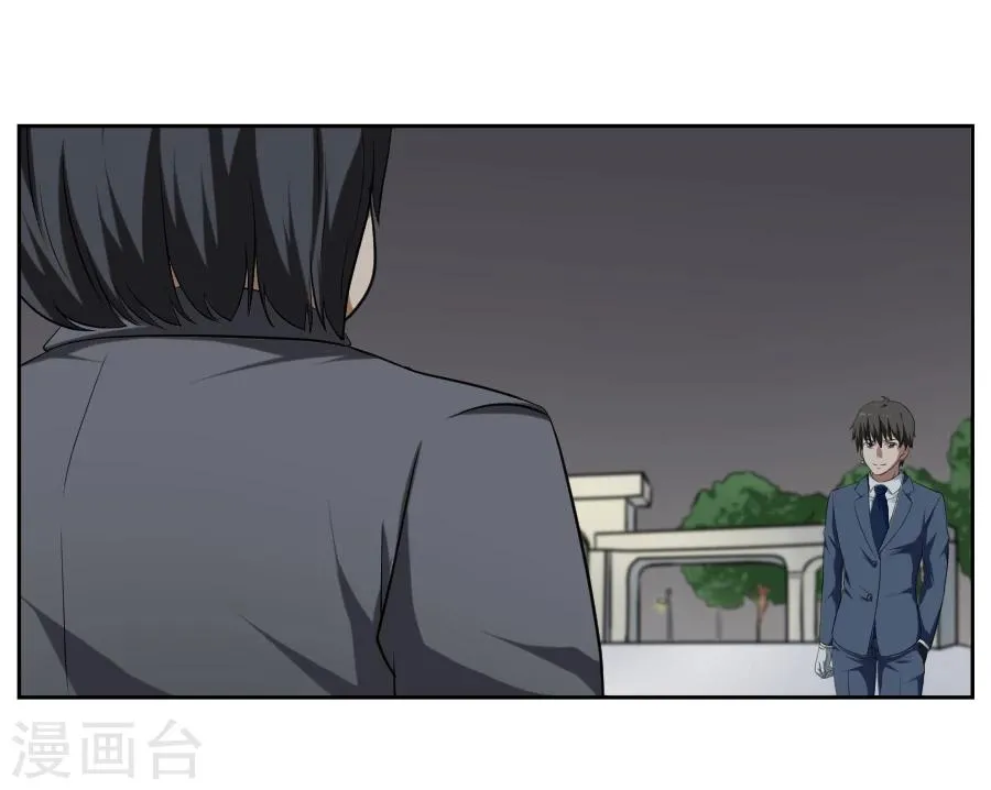 第8话 第32页