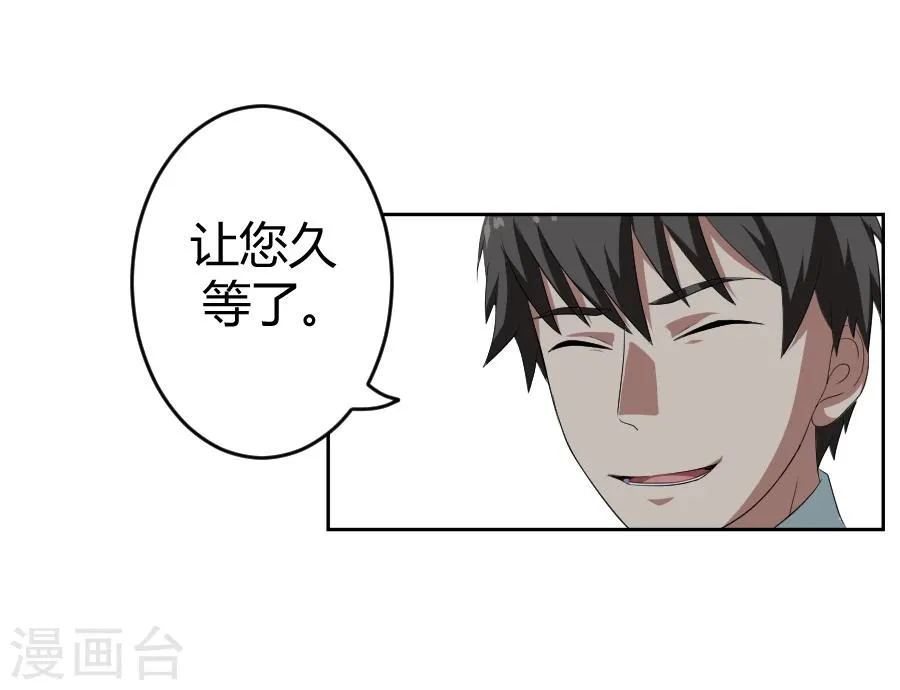 第8话 第36页